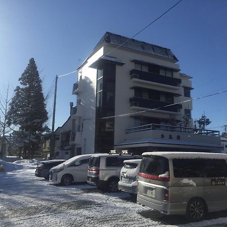 Kofukan Myoko Exterior photo